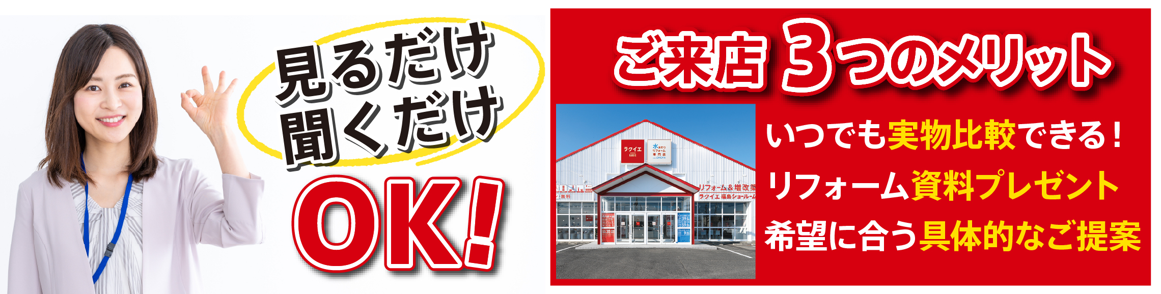 04 見るだけ聞くだけOK