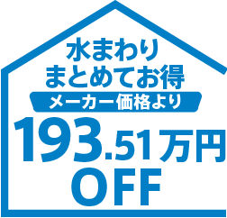 誰もが憧れるプレミアムプラン
