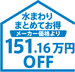 間違いないスタンダードプラン