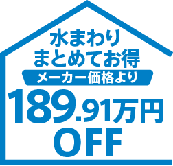 誰もが憧れるプレミアムプラン