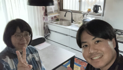 ラクイエ お客様のお声